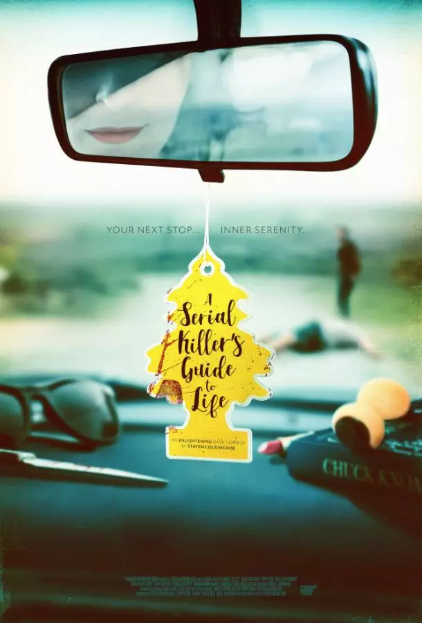 Путеводитель по жизни от серийного убийцы