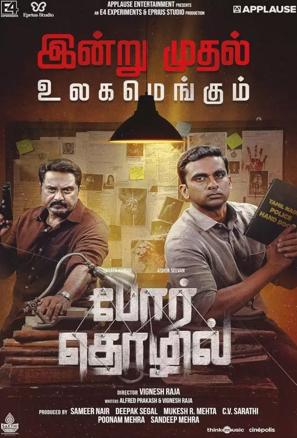 Искусство войны