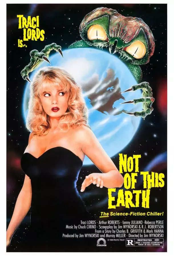 Из другого мира