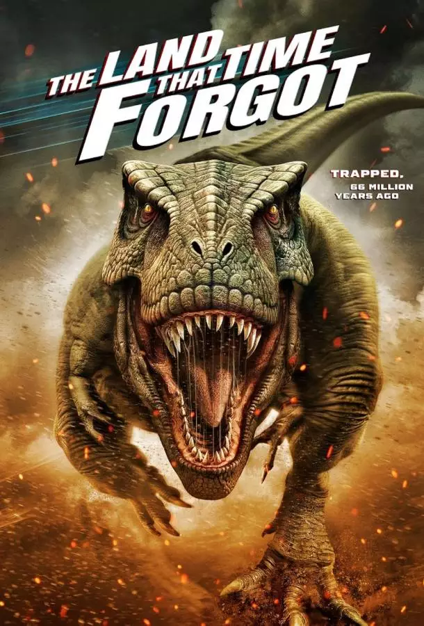 Земля, забытая временем